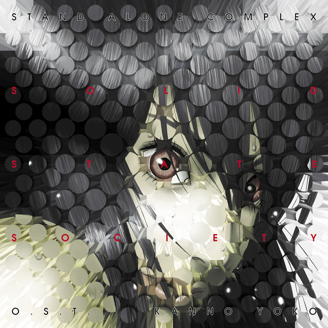 攻殻機動隊 S.A.C. Solid State Society O.S.T. ‑「アルバム」by 菅野