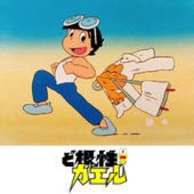 ど根性ガエル ミュージックファイル - Compilation by Various Artists