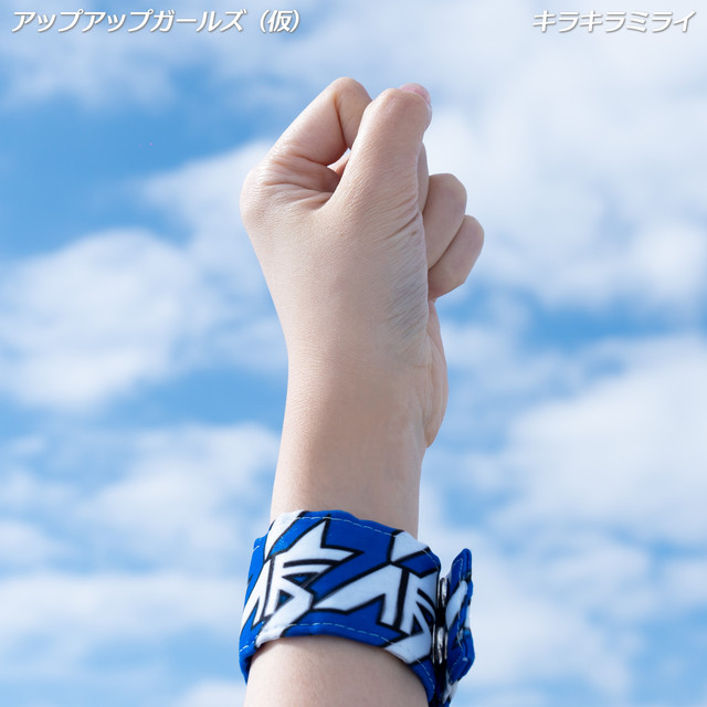 キラキラミライ (2022ver.) - Single by UP UP GIRLS kakko KARI | Spotify