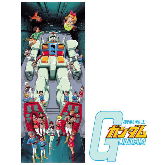 機動戦士ガンダム』オリジナルサウンドトラック2 - Compilation by