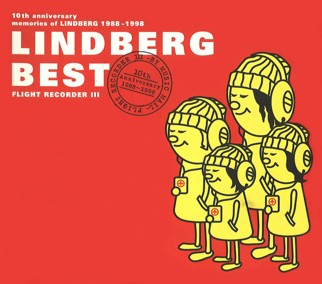 今すぐKiss Me - song and lyrics by LINDBERG | Spotify