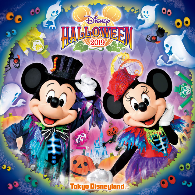 Spooky “Boo!” Parade ‑ 曲・歌詞：東京ディズニーランド | Spotify