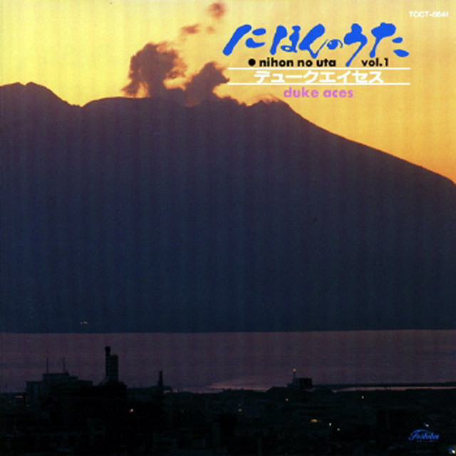 ユーキャン　日本のヒット曲第1集・第2集CD14枚組全280曲