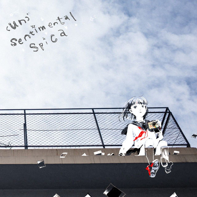 un) sentimental spica - Album by sana | Spotify