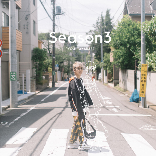 Season3 - Album by 財部亮治| Spotify