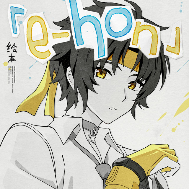 MARGHERITA／OST E サントラ／IL MAESTRO CD☆輸入盤