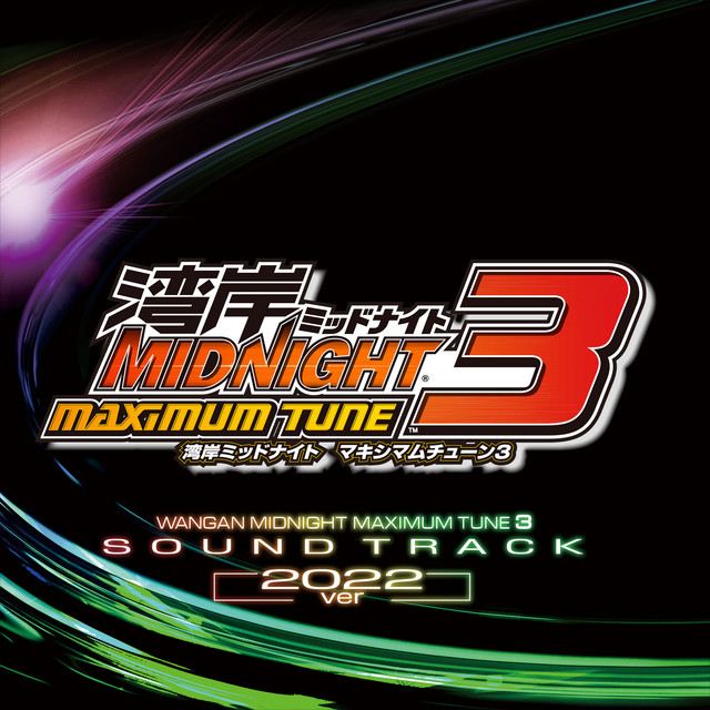 Wangan Midnight MAXIMUM TUNE 3 Original Sound Track (2022 ver