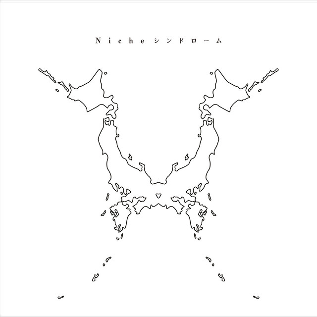 完全感覚Dreamer - song and lyrics by ONE OK ROCK | Spotify