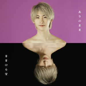 NEOne - Album by 山田健登 | Spotify