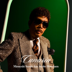 DISCOVER JAPAN DX - Album by Masayuki Suzuki | Spotify