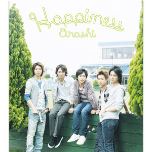 Japonism - Album by ARASHI | Spotify