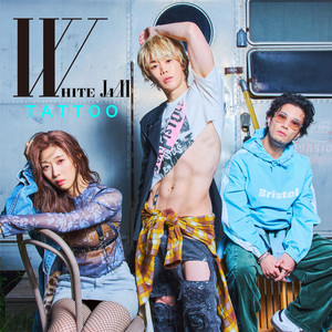 自由時間 - Album by WHITE JAM | Spotify