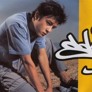 陳冠希 EDISON ‑「アルバム」by Edison Chen | Spotify