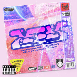 Hidefumi Kenmochi | Spotify