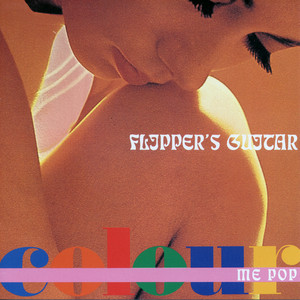 TheFlipper'sGuitar GROOVE TUBEプロモCD 渋谷系 プロモ盤CD】The