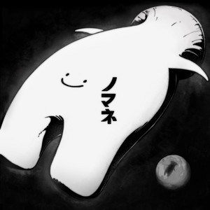 NEW ROMANCER - Album by 理芽 | Spotify