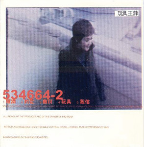 コレクション Faye カセットテープ 激リア　王菲 Wong