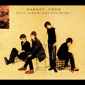 GOODBYE LONELY ～Bside collection～ - Album by GARNET CROW | Spotify