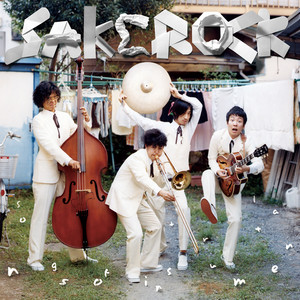 SAYONARA - Album by SAKEROCK | Spotify