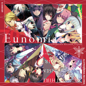 POP CULTURE - Album by Alstroemeria Records | Spotify