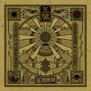 Seize the Fate - Album by NEMOPHILA | Spotify