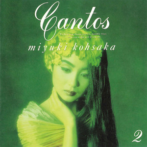 from MIYUKI - Album by 香坂みゆき | Spotify