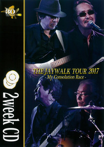 ブラックペッパーのたっぷりきいた私の作ったオニオンスライス ‑ 曲