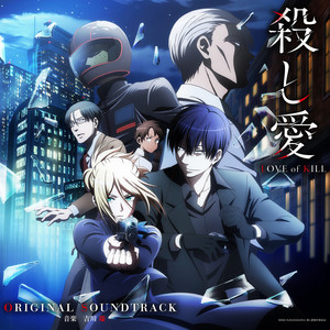 プロポーズ大作戦」オリジナル・サウンドトラック - Album by Kei