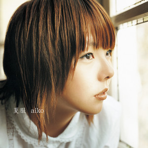 夏服 - Album by aiko | Spotify