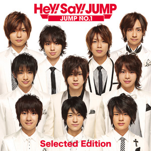 ありがとう」～世界のどこにいても～ ‑ 曲・歌詞：Hey! Say! JUMP