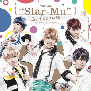 ミュージカル「スタミュ」-2ndシーズン-オリジナルソングアルバム