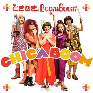 愛しTe Quiero ～ CHICA BOOM II ～ - Album by Chica Boom | Spotify