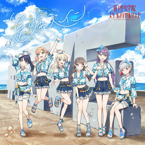 蓮ノ空女学院スクールアイドルクラブ 104th Collection - Album by 蓮