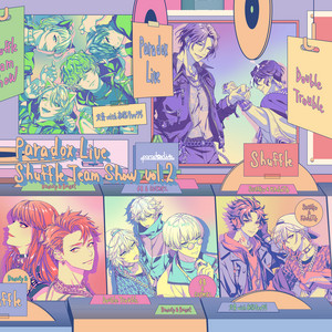 Double Trouble - song and lyrics by 神林ヨウ平, 翠石依織 | Spotify