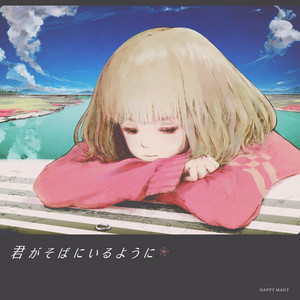 Meteor - song and lyrics by John Zeroness | Spotify