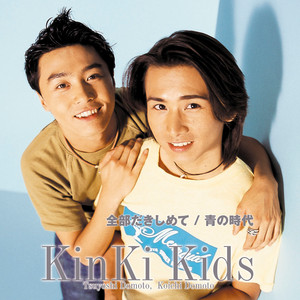 G album - 24/7 - - Album by KinKi Kids | Spotify