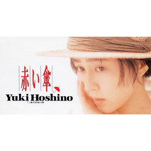 FEEL - Single by 星野由妃 | Spotify