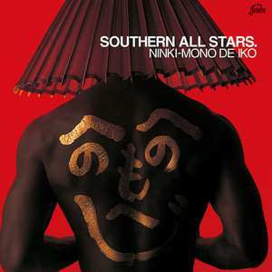 KAMAKURA - Album by SOUTHERN ALL STARS | Spotify