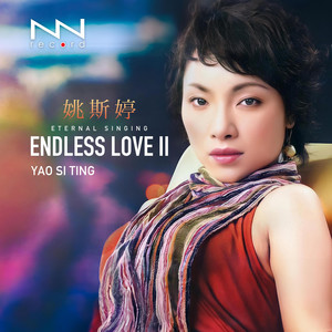 Endless Love VII - Album by Yao Si Ting | Spotify