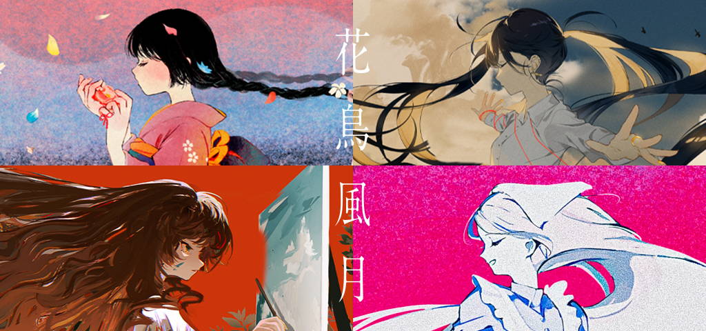 EP「花鳥風月」RELEASE – FINDME STORE by THINKR