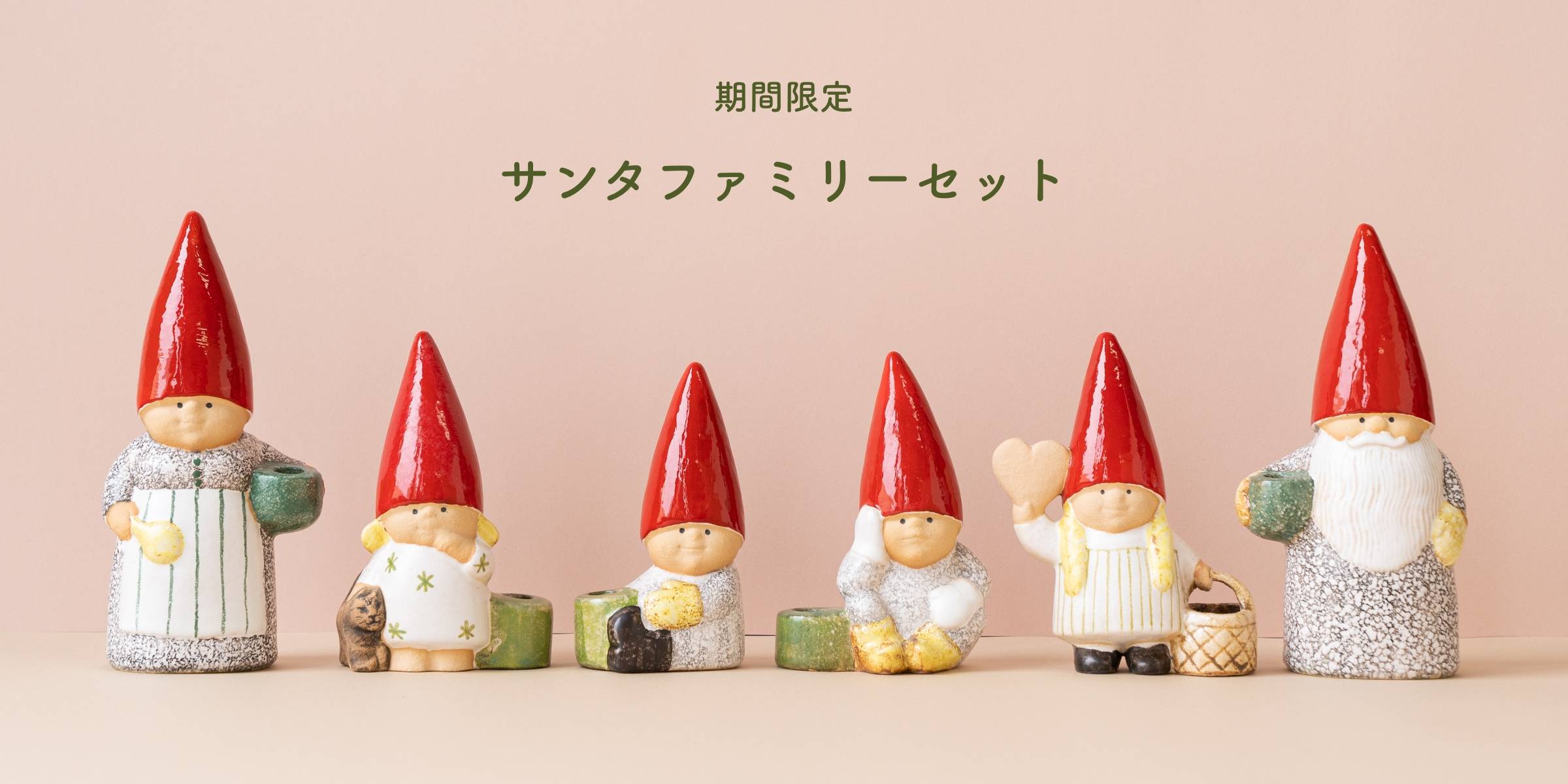 今年もリサでクリスマス！