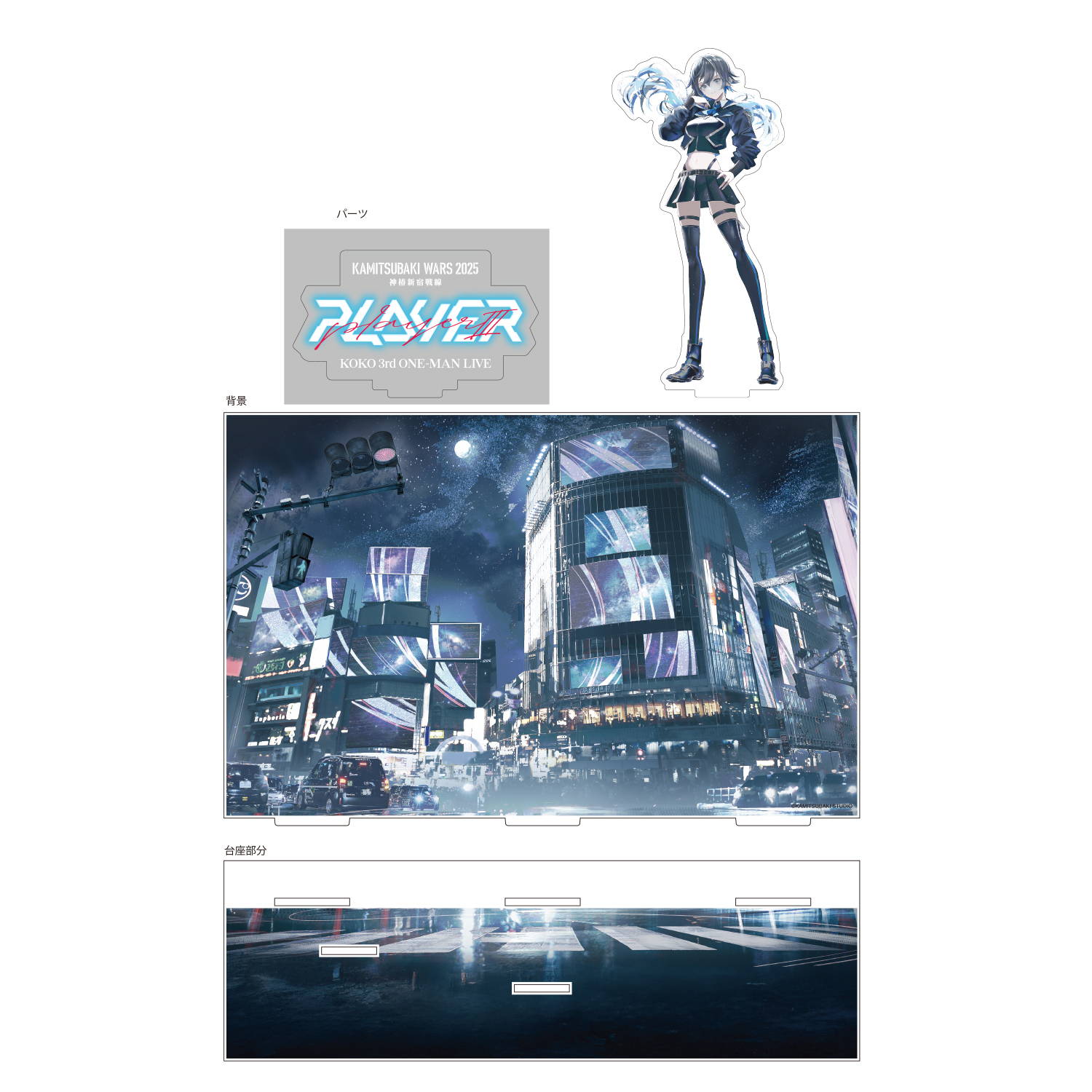 幸祜 2nd Album「prayer2」& 3rd ONE-MAN LIVE「PLAYER Ⅲ」OFFICIAL