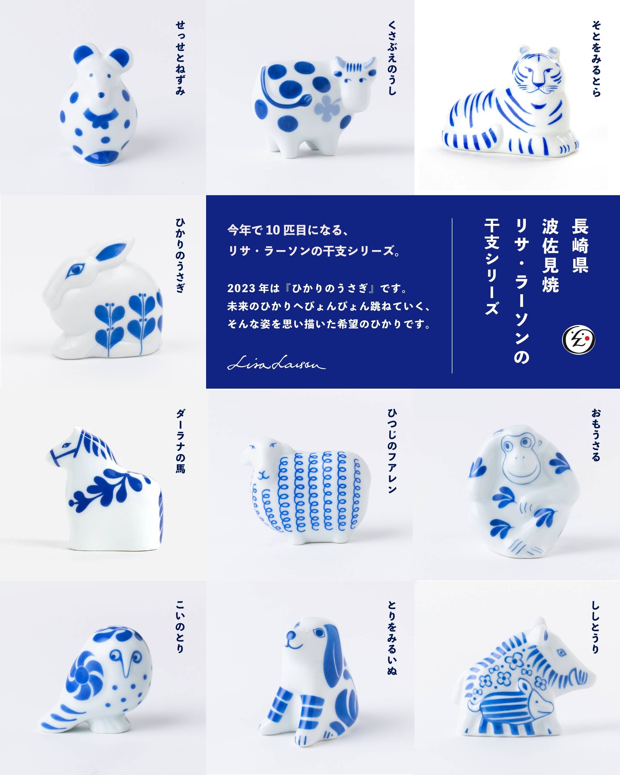 これから本番！ひかりのうさぎ！