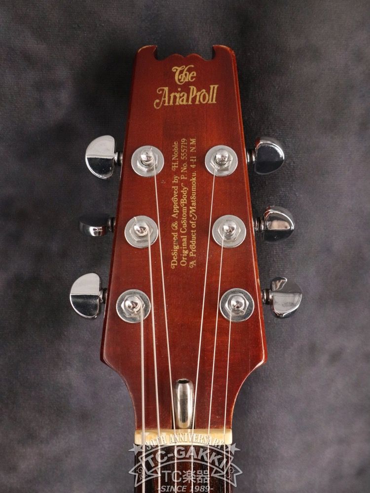 Aria ProII History | ジャパンビンテージ Aria Pro IIの歴史