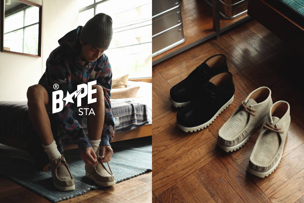 MANHUNT」がついに復刻 | bape.com