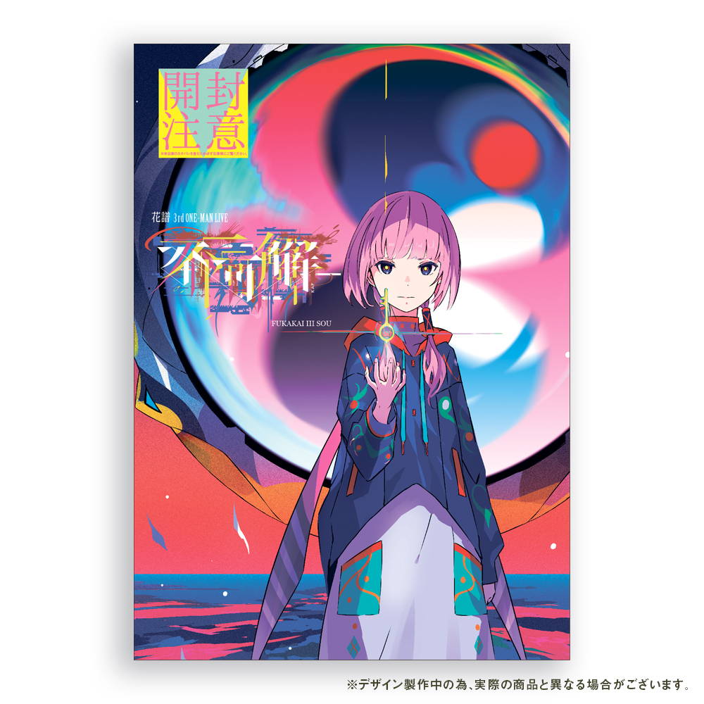 花譜 – FINDME STORE by THINKR