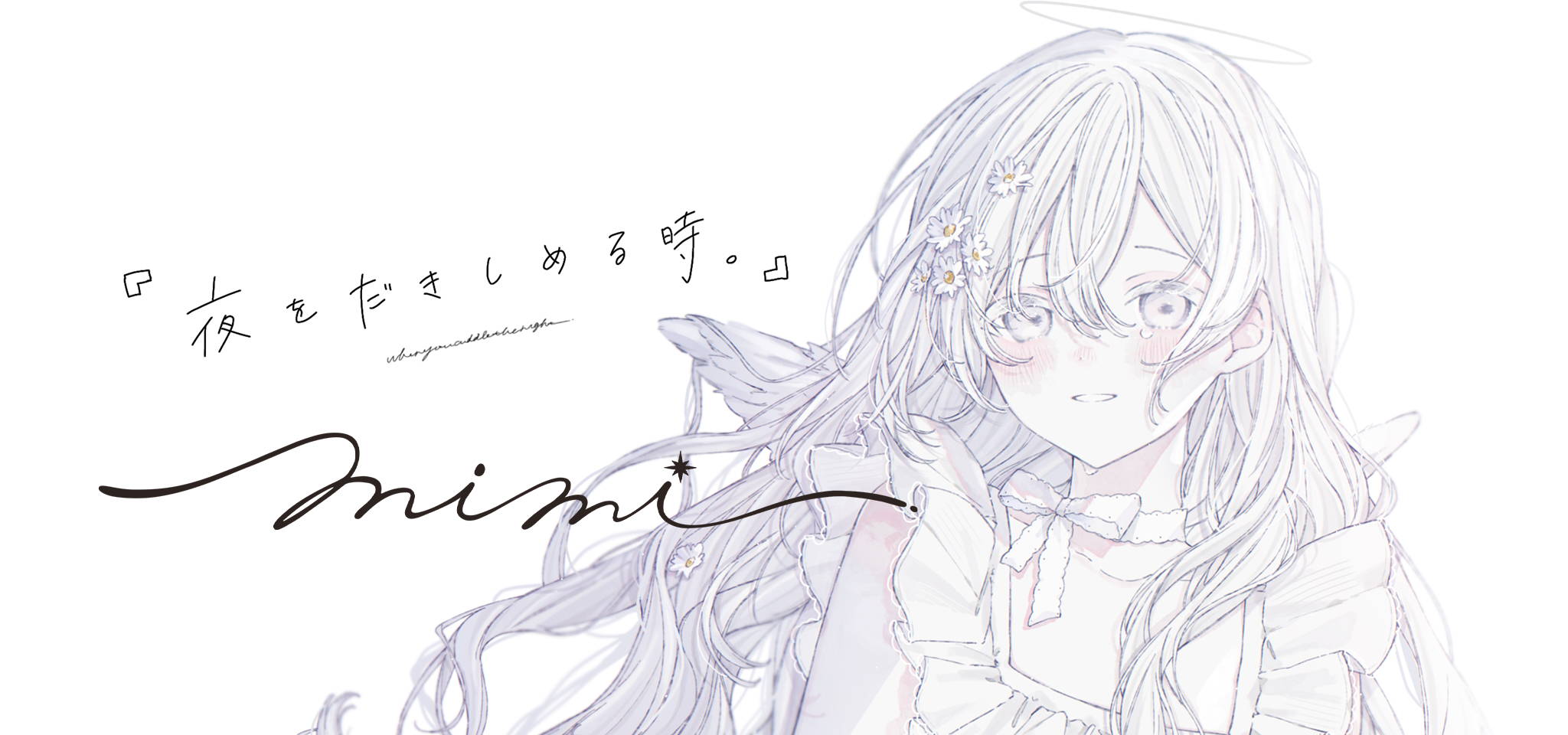 MIMI 2nd Album「夜をだきしめる時。」＆ OFFICIAL GOODS – FINDME