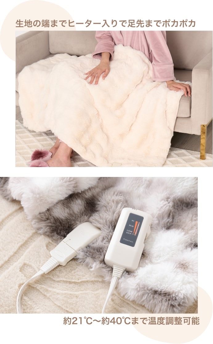 WARM STYLE特集 | Francfranc（フランフラン）公式通販 家具