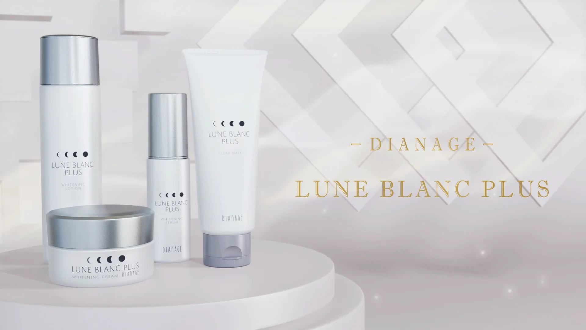 ダイアナ オンラインショップ / ルナブラン プリュス ホワイトニング