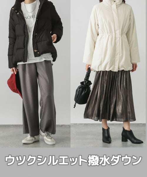 ウツクシルエット撥水ダウンコート/115515 | [公式]グローバルワーク
